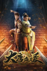 Wind Driver in Tang Dynasty Episode 21 English Subtitles
