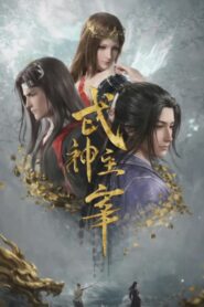 Martial Master Episode 629 English Subtitles